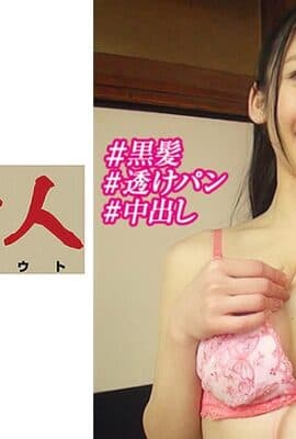230OREBMS-046 お小遣いに惹かれ応募して来た素人女たち ゆうな.