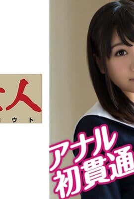 230OREBMS-083 お小遣いに惹かれ応募して来た素人女たち みく.