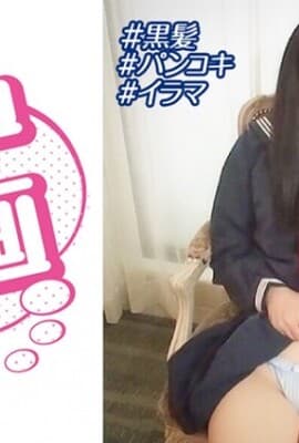329BMH-089 女子学生イカセに夢中！ にこりん.