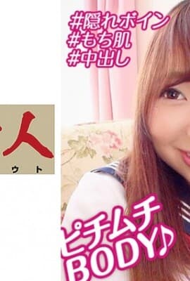 230OREBMS-066 お小遣いに惹かれ応募して来た素人女たち 遥希.