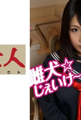 230OREBMS-082 お小遣いに惹かれ応募して来た素人女たち りの.