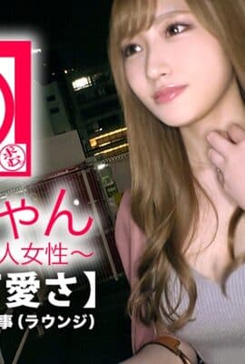261ARA-331 誠徵正妹 明里 21歳 包廂小姐.