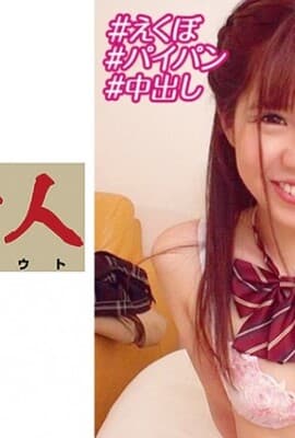 230OREBMS-065 お小遣いに惹かれ応募して来た素人女たち ふう.