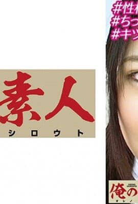 230OREBMS-061 お小遣いに惹かれ応募して来た素人女たち みつき.