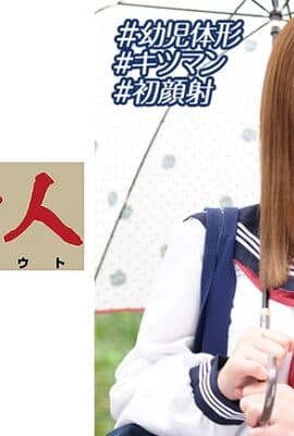 230OREBMS-071 お小遣いに惹かれ応募して来た素人女たち ひめか.