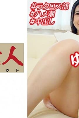 230OREBMS-063 お小遣いに惹かれ応募して来た素人女たち ひかる.