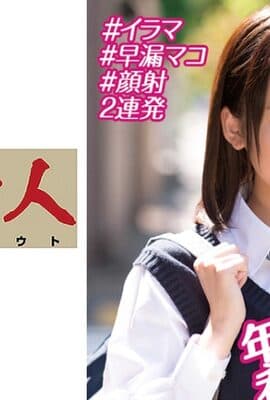 230OREBMS-073 お小遣いに惹かれ応募して来た素人女たち あおい.