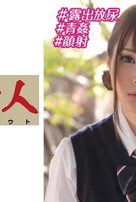 230OREBMS-075 お小遣いに惹かれ応募して来た素人女たち みほ.