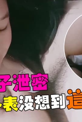 【00年妹子泄密】酒吧里刚认识的00年妹子，酒店约出来操B，清纯外表没想到这么骚，大JB甩再小舌头上，骑乘上来操，后入肥穴我的天太爽了