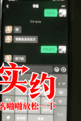 【学校真实约】某大学图书馆门口约改论文的学妹，夜晚散步直接带入酒店啪啪放松一下