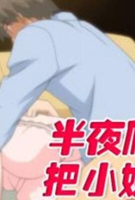 人妻交欢日记后篇