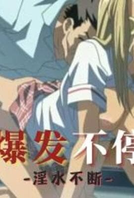 美眉在摄影棚里被强暴多次