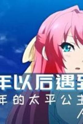 三射面谈_连锁耻辱调教的学园