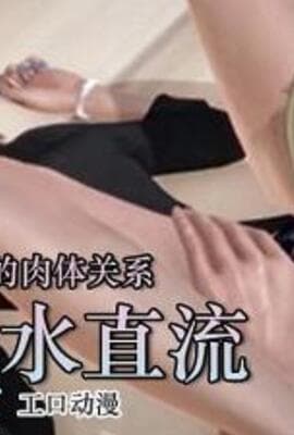 舔女友的阴！忍不住干了一炮！