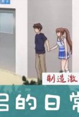 欧-巴-来洗澡 5 心跳不已的两人潜伏中