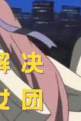 没碰过男生的女团，我来解决