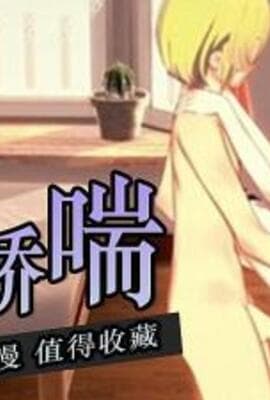 性感少女被压着后入！