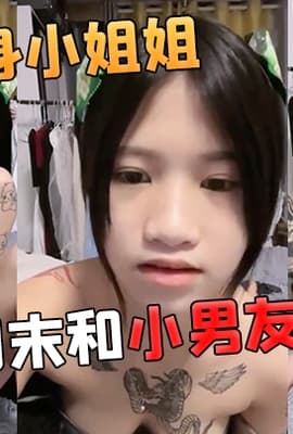 【满身纹身小姐姐】周末和小男友操B！抓起长屌吸吮主动骑乘位深插第一视角后入蜜桃臀