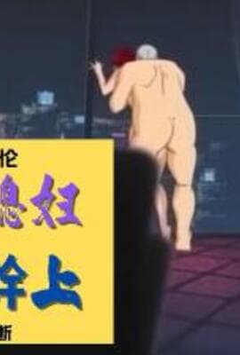 我丈夫没他爸行1