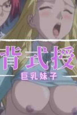 我爱上了霸凌我男朋友的人
