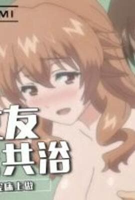 甜蜜女友2