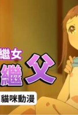 少女弹珠汽水1
