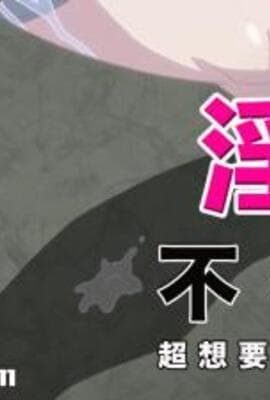 漫画咖啡厅的巧遇危机4