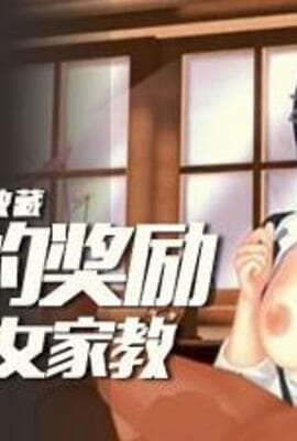 女老师去同学家被压在桌上强奸！