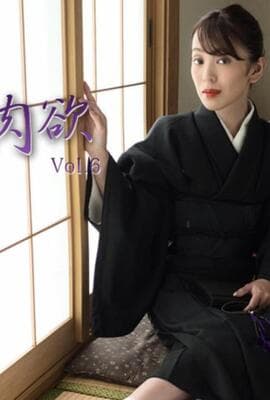 未亡人的肉欲Vol.6!