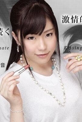 没有休息时刻持续激情接吻与插入 樱井绫音 caribbeancom011523-001!