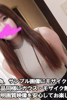 突破3万关注者的大减价中☆【颜出】【中出】【3p】超有名的偶像团体甄选会通过的苗条美臀身材！幸子不想再见到她，她!