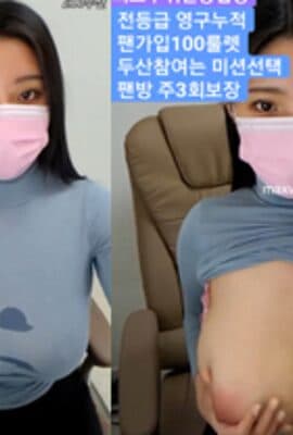 韩国大奶女主播夹住器具乳交诱惑！