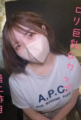 第 2 部作品人气娃娃脸 G 罩杯女大学生乱搞性爱。它正处于提升的边缘，有龟头攻击和他妈的。!