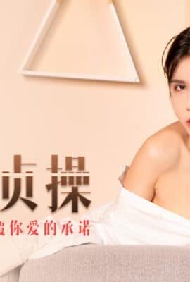 DD-002_我願獻上貞操熱烈性愛回覆你愛的承諾麻豆