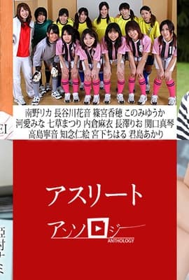 运动员精选 caribbeancom101222-001