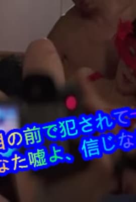 [无码破解]ADN-119夫の目の前で犯されて―外伝あなた嘘よ、信じないで！第03集