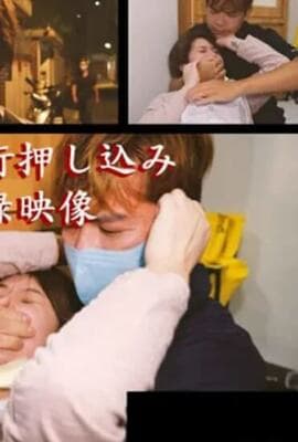 皇家华人-无疫苗下的愤怒尾行强奸护理师!