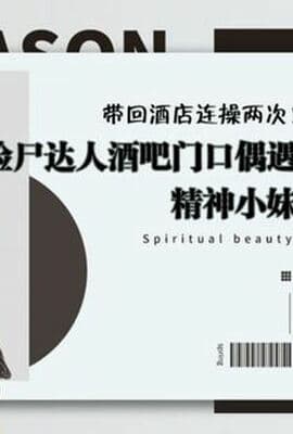 精东影业JD114精东捡尸人