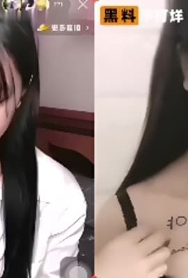 快手“情GE”为涨粉引流胆大包天在直播间内露奶自慰
