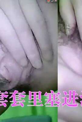 【套套里塞进活泥鳅】放到BB里还说不肯从B里出来_主播体会过鱼的感受吗1