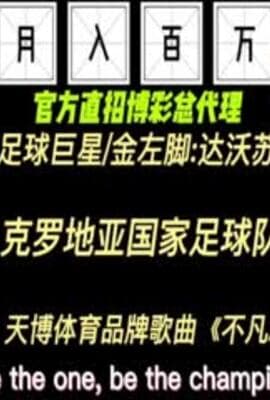 丰满的妹子！口交舔弄到床上后入大力抽插猛操_#探花