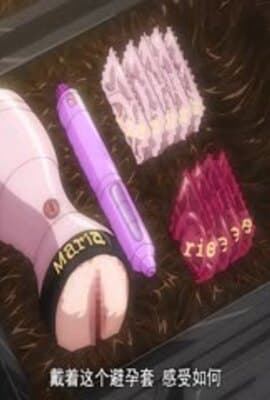 ショーテン]SLEEPLESS Nocturne The Animation 上巻