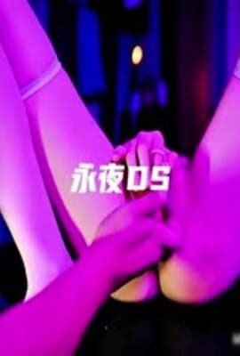 SM顶级调教大神【永夜DS】白丝母狗 极致开发主动骑乘调教 筋膜枪插穴白浆横飞 骚水流不停！