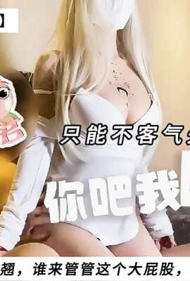 【后入小骚货蜜桃臀】反差小骚货臀部就是翘，谁来管管这个大屁股，撅着大肥屁屁勾引我，只能不客气先操为敬了！