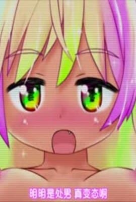 黒ギャルちゃんがセックスしようと誘ってくれたけど、拡張プレイに終始した件