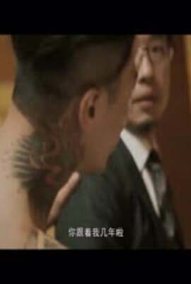 金手指