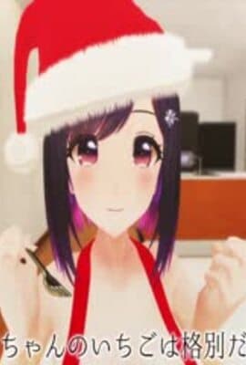 柚木凛AV第7弾!痴女サンタ彼女とイチャラブSEXでメリ-クリトリス