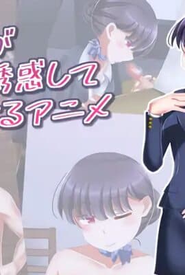空姐誘惑新郎做愛