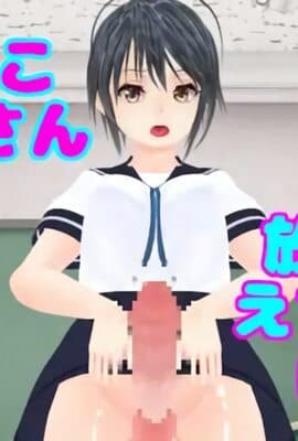 おちんこおねえさん放課後えちえち日記