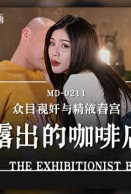 爱露出的咖啡店员艾秋